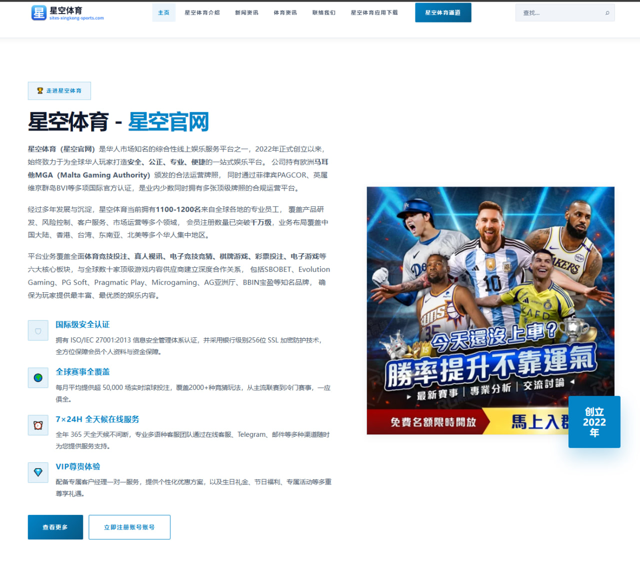 联赛热点轮播与推荐权重设定在赛程与积分榜中的应用分析
